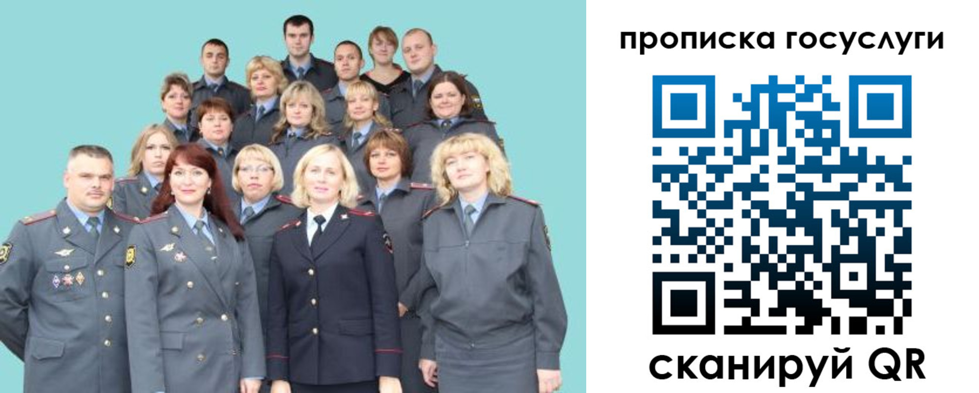 прописка регистрация в Карачеве