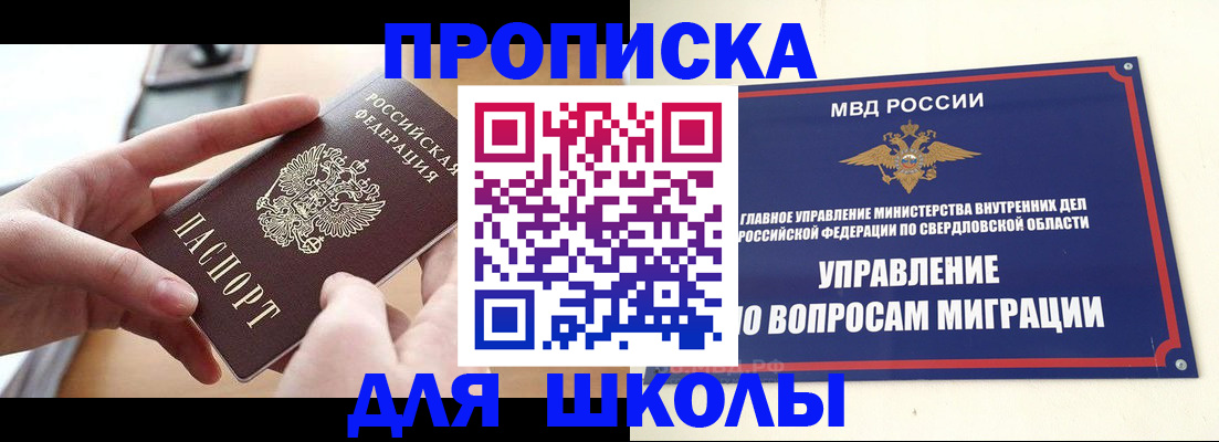 временная регистрация недорого в Карачеве