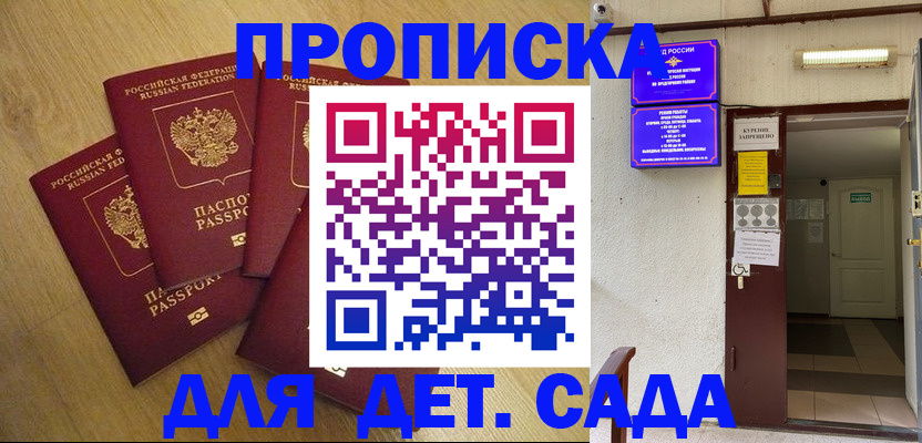 временная регистрация адрес в Карачеве