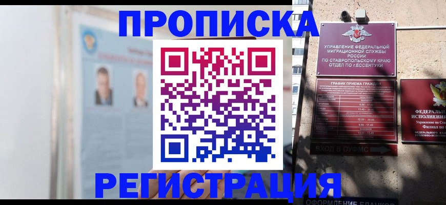 регистрация для дет. сада в Карачеве