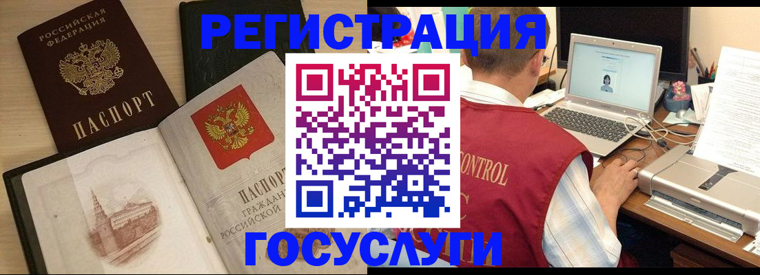 временная регистрация собственник в Карачеве